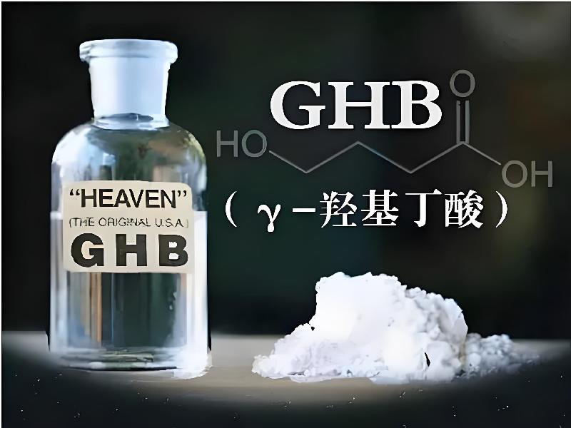 催迷催听迷8499-lg型号